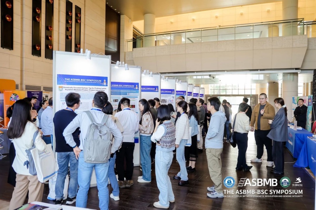 國際會展覽  |  2024 ASBMB-BSC基因組穩定性與表觀遺傳調控研討會
