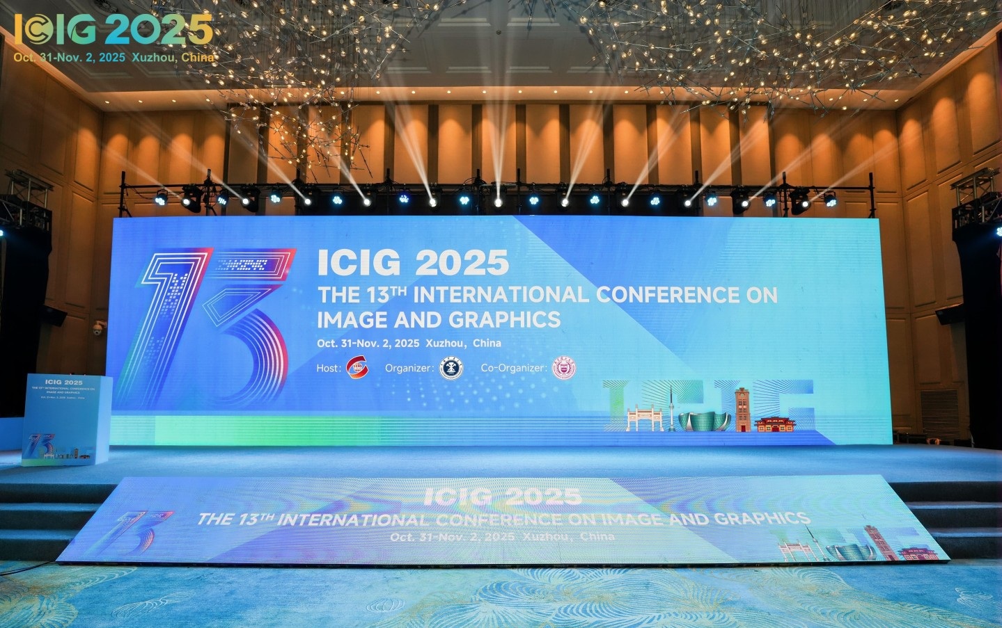 國際會 |  ICIG 2025 第十三屆國際圖象圖形學會議